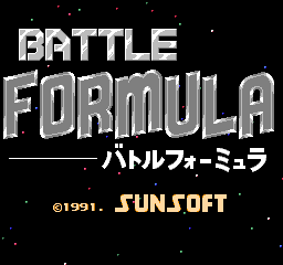 Battle Formula (Japan) Title Screen